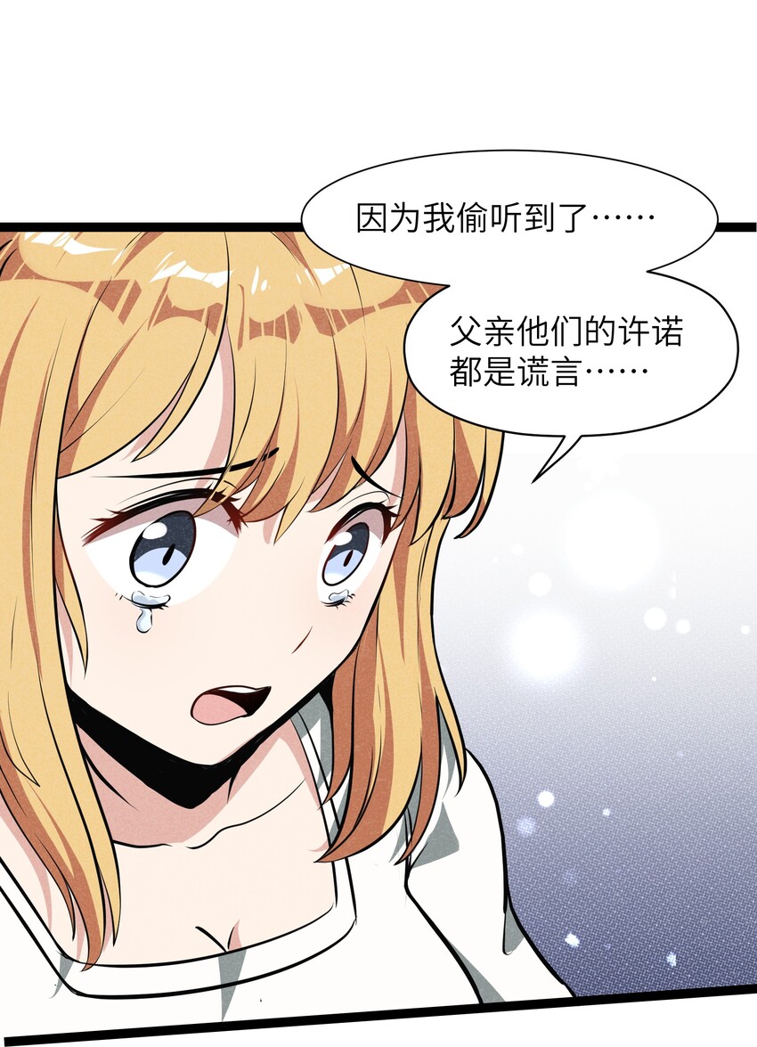 010 这么狗血的家庭伦理剧？69