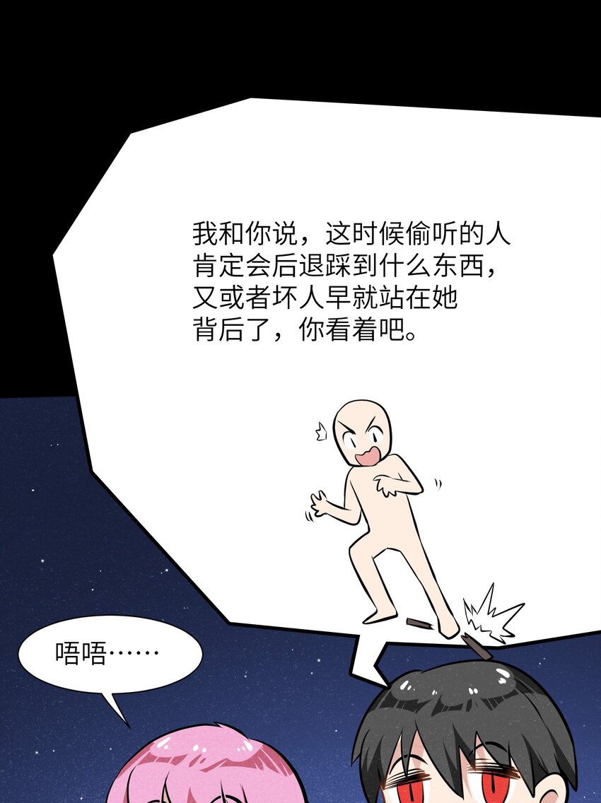 010 这么狗血的家庭伦理剧？73