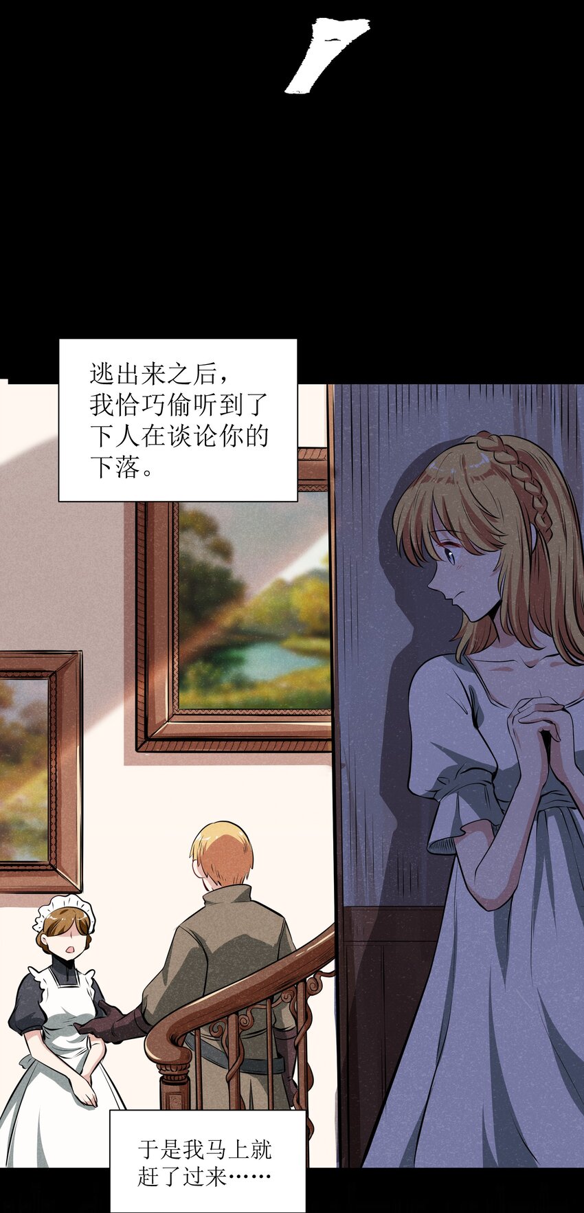 010 这么狗血的家庭伦理剧？81
