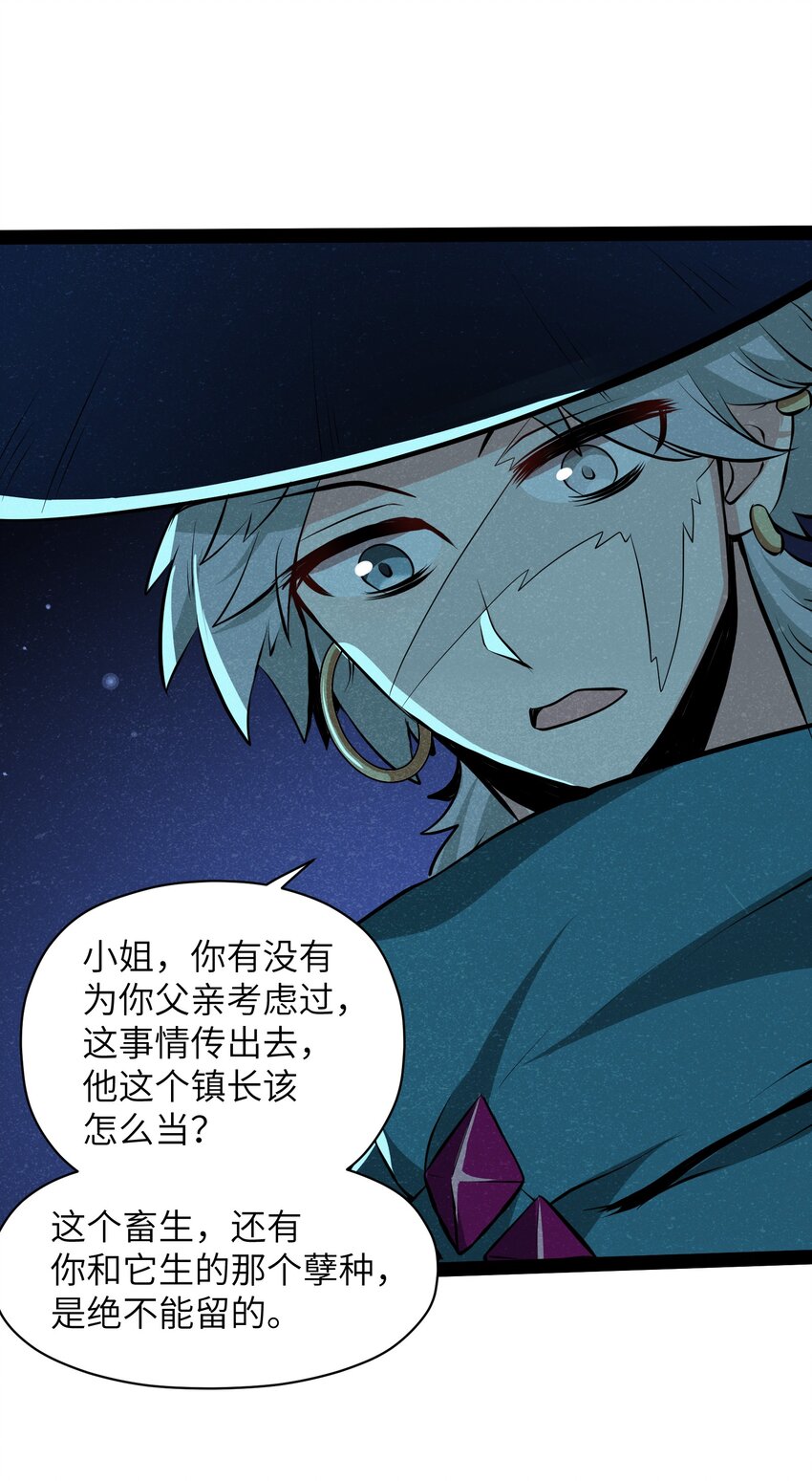 010 这么狗血的家庭伦理剧？84