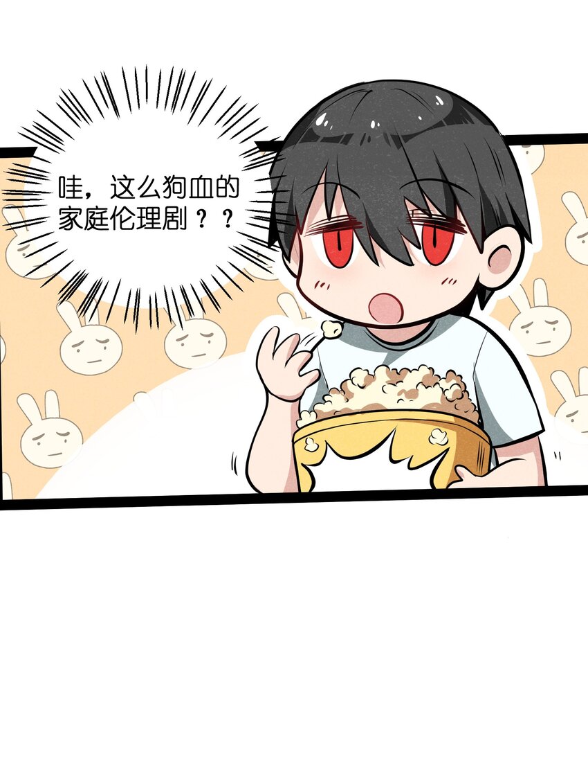 010 这么狗血的家庭伦理剧？85