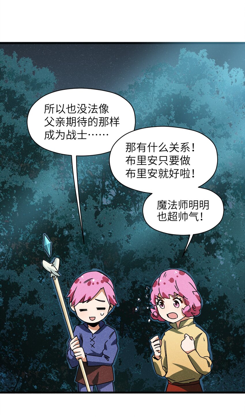 022 我们就是冒险者搭档！10