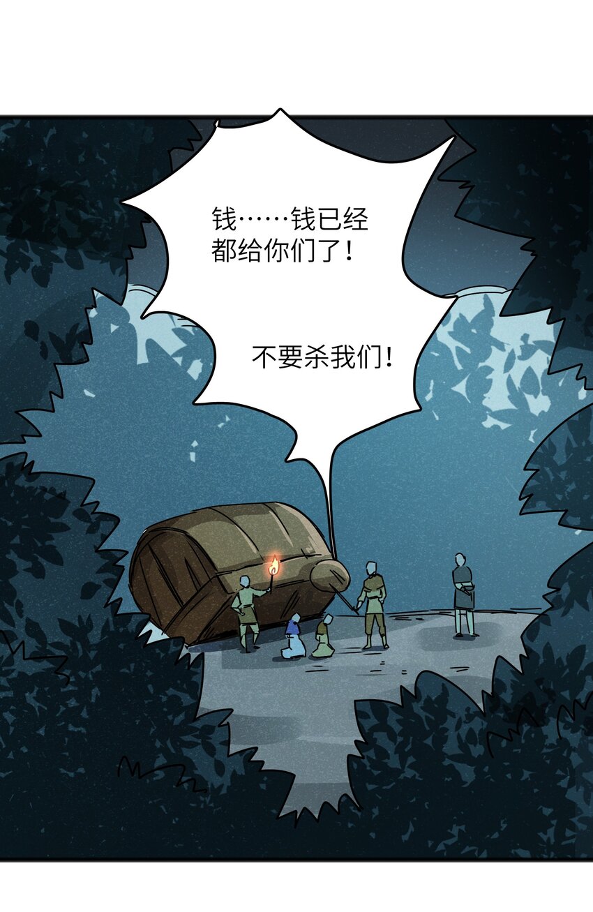 022 我们就是冒险者搭档！17