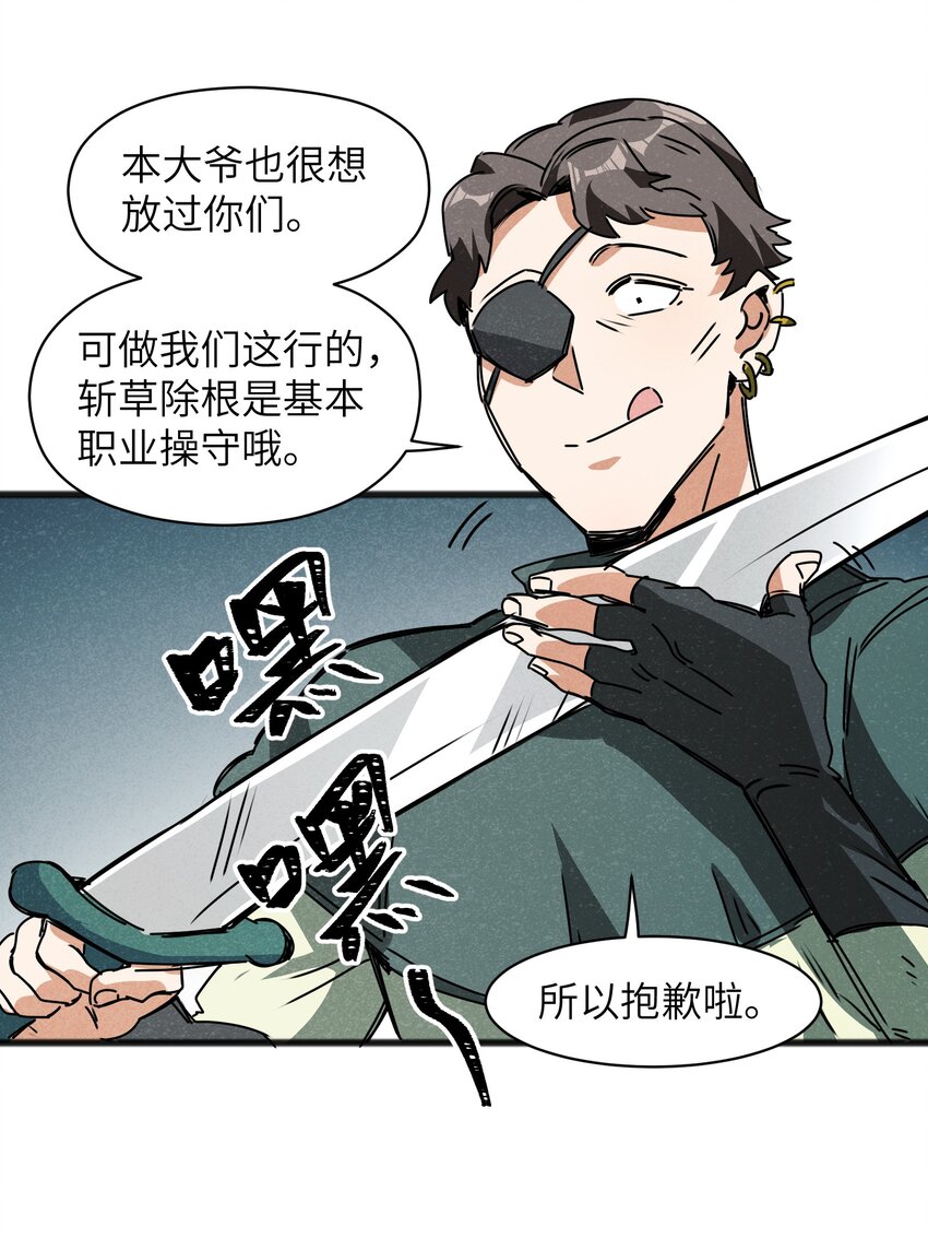 022 我们就是冒险者搭档！18