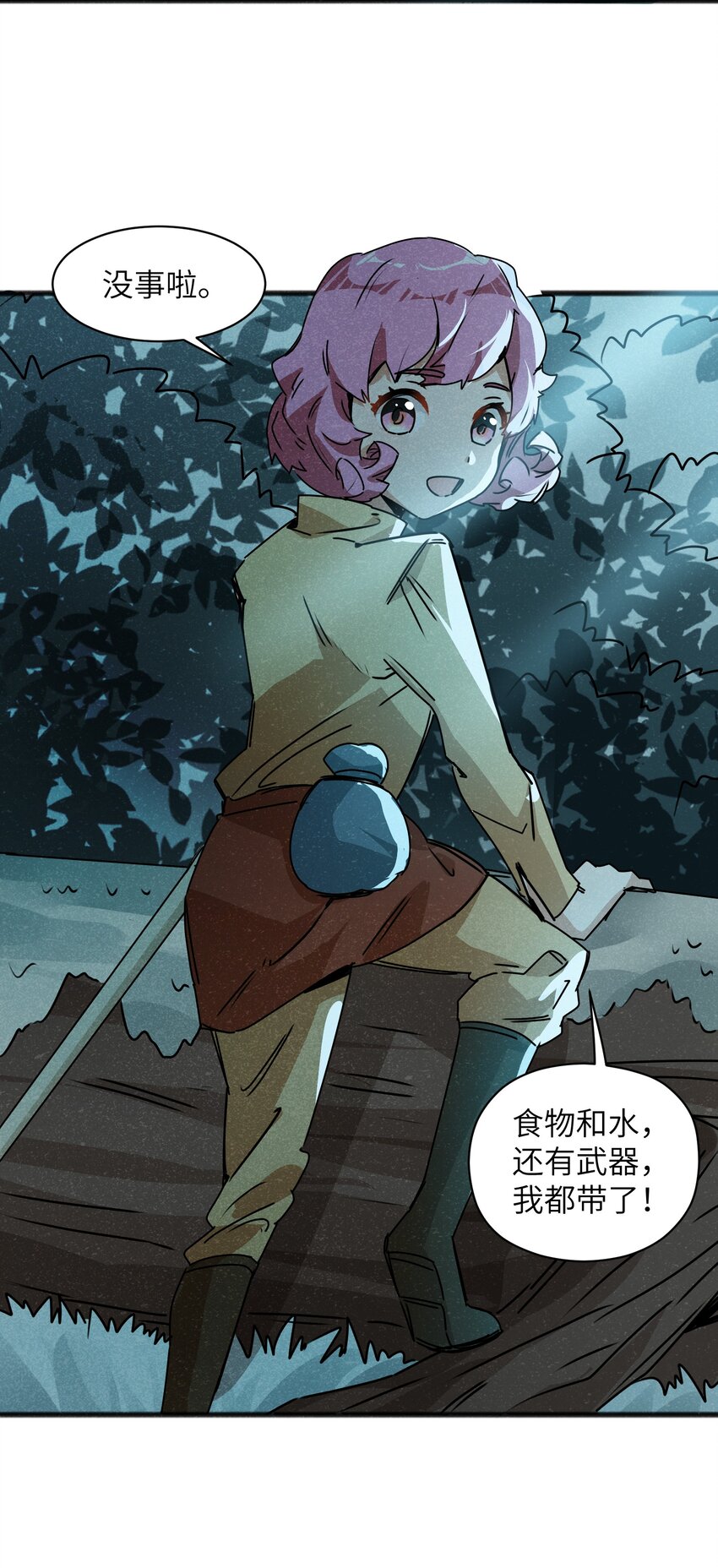 022 我们就是冒险者搭档！2