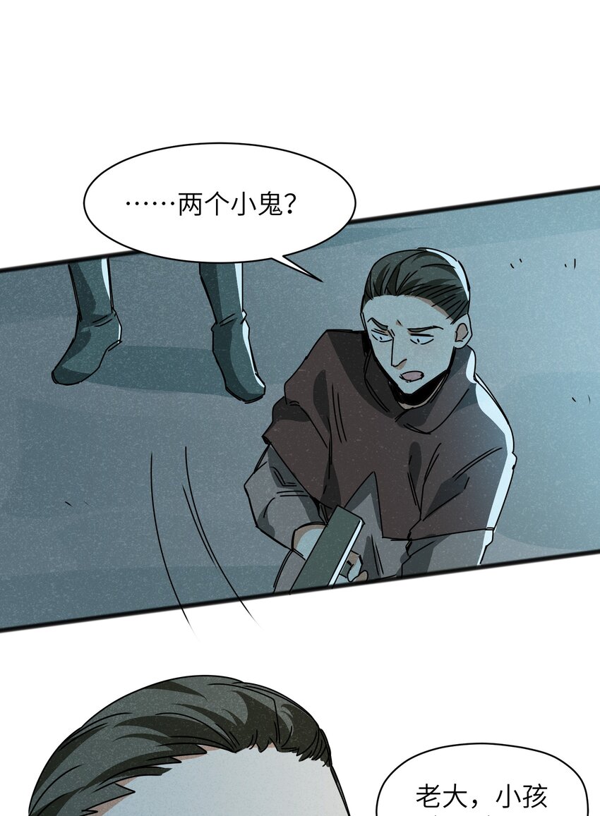 022 我们就是冒险者搭档！25