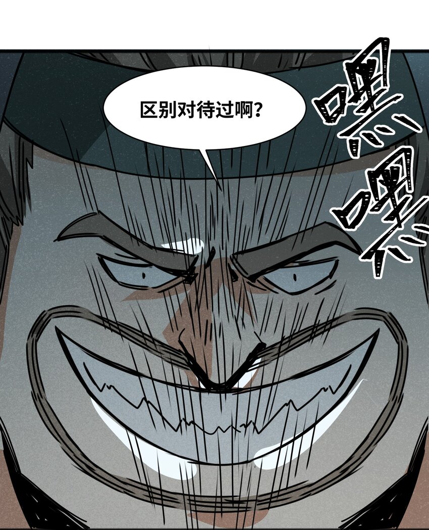 022 我们就是冒险者搭档！28
