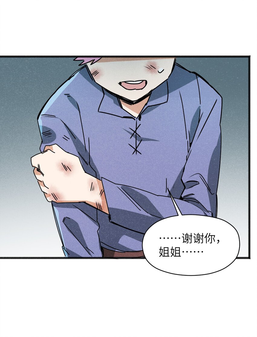 022 我们就是冒险者搭档！3