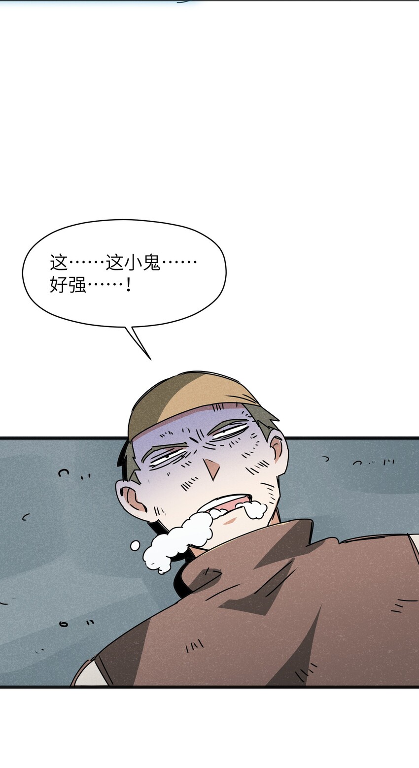 022 我们就是冒险者搭档！38
