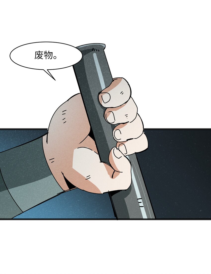 022 我们就是冒险者搭档！39