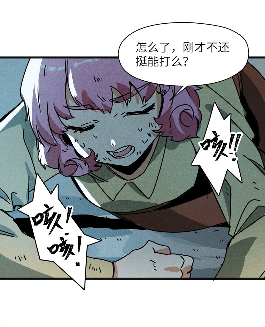022 我们就是冒险者搭档！46