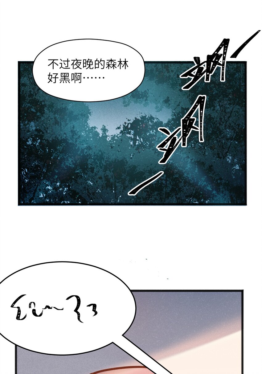 022 我们就是冒险者搭档！5