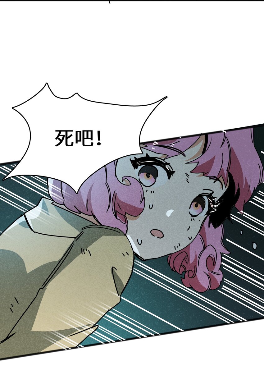 022 我们就是冒险者搭档！52