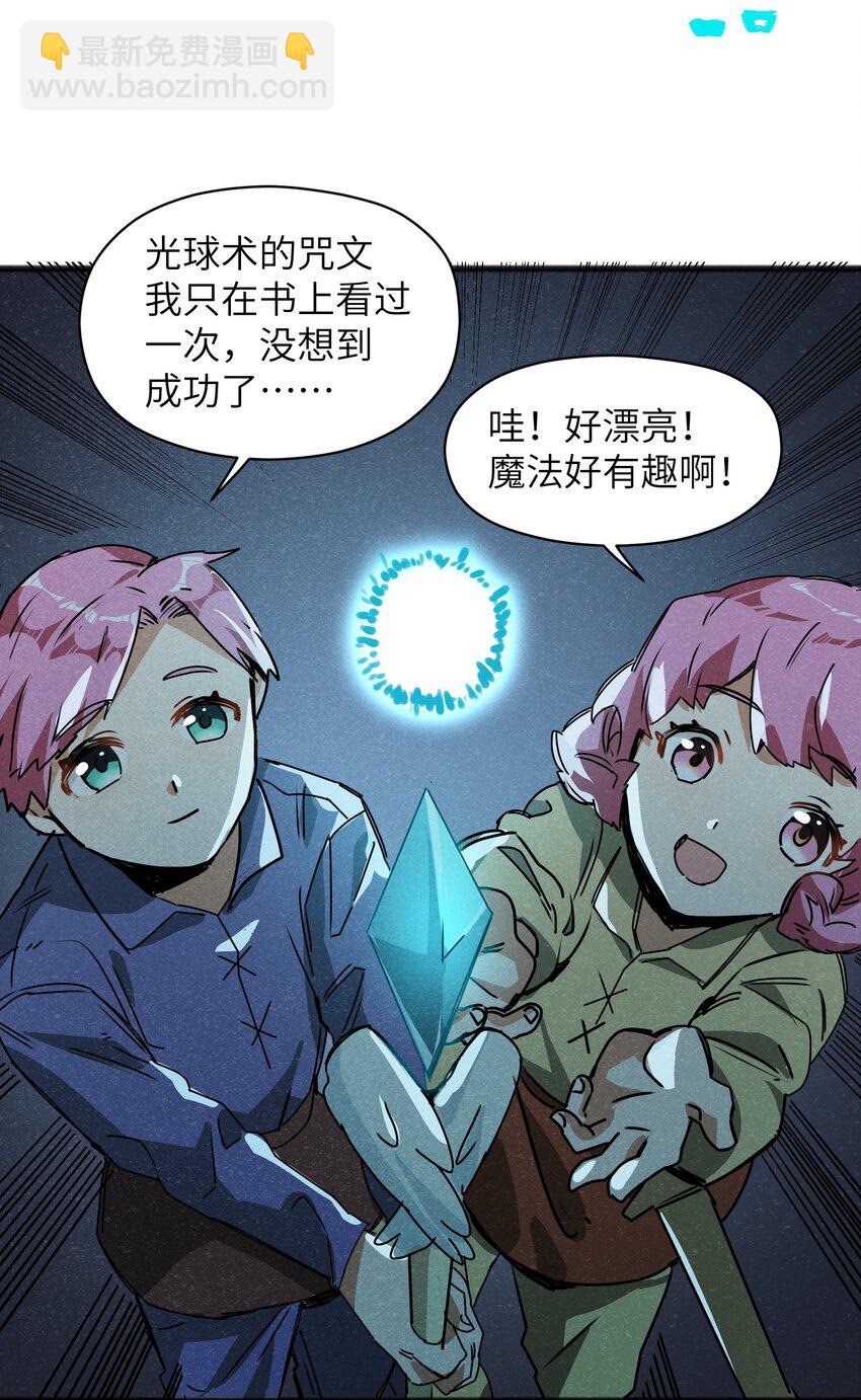 022 我们就是冒险者搭档！7