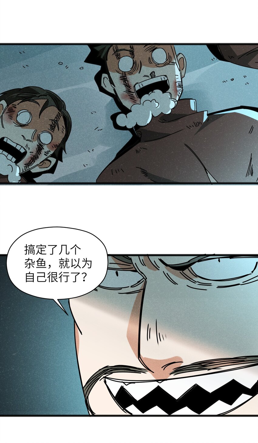 023 你当我是聋子吗？2