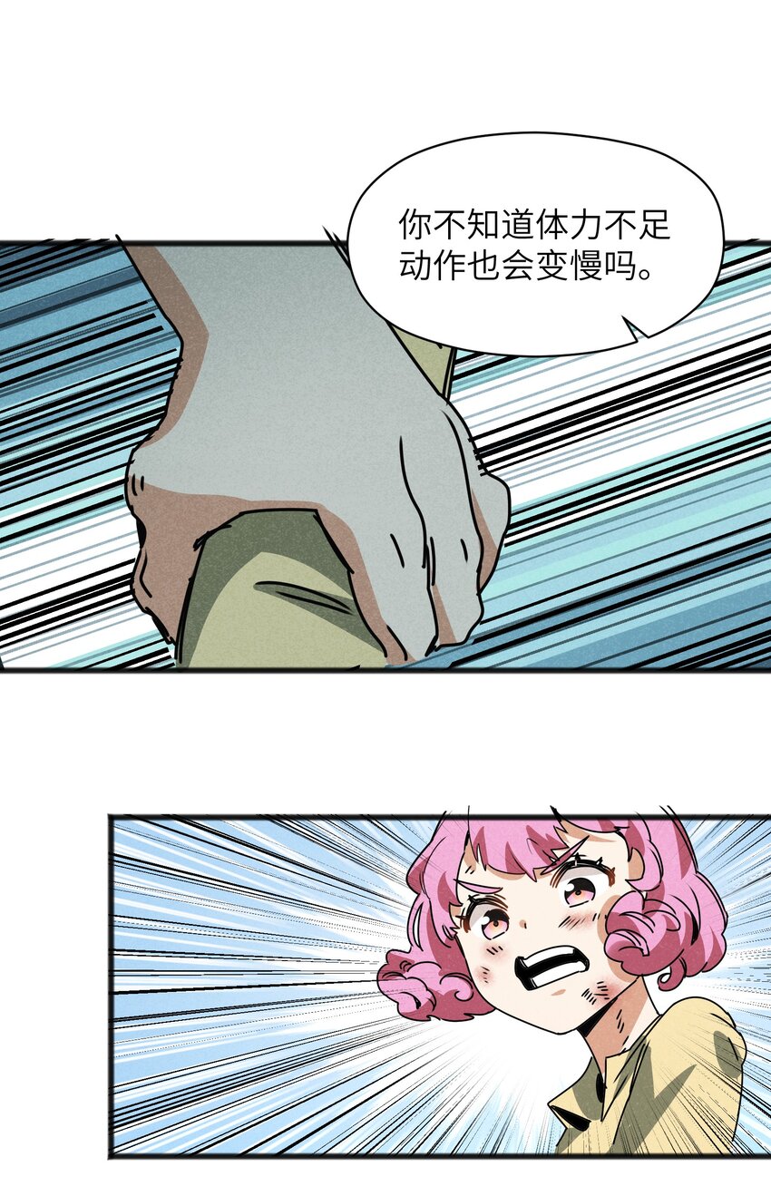 023 你当我是聋子吗？27