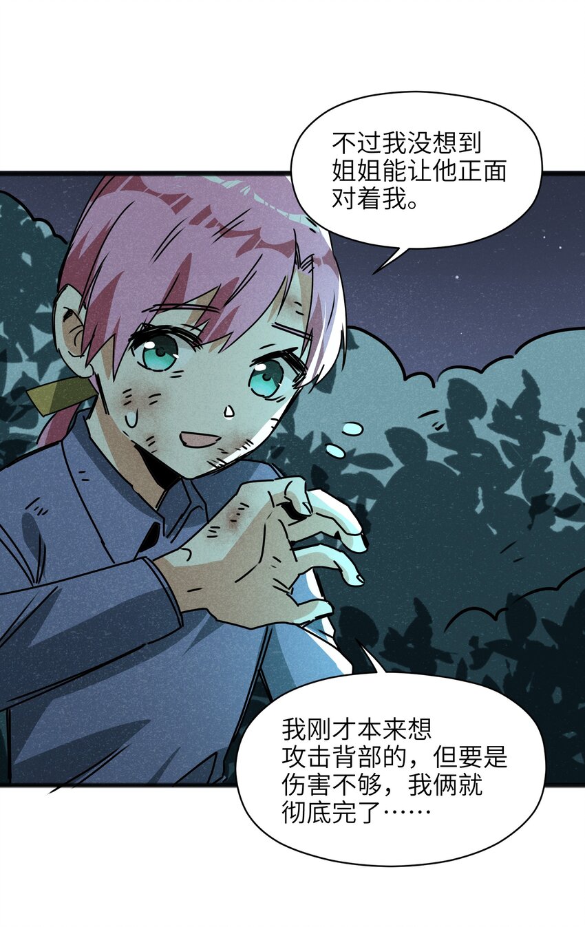 023 你当我是聋子吗？40