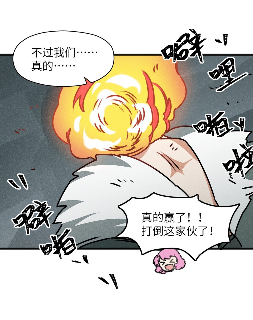 023 你当我是聋子吗？42