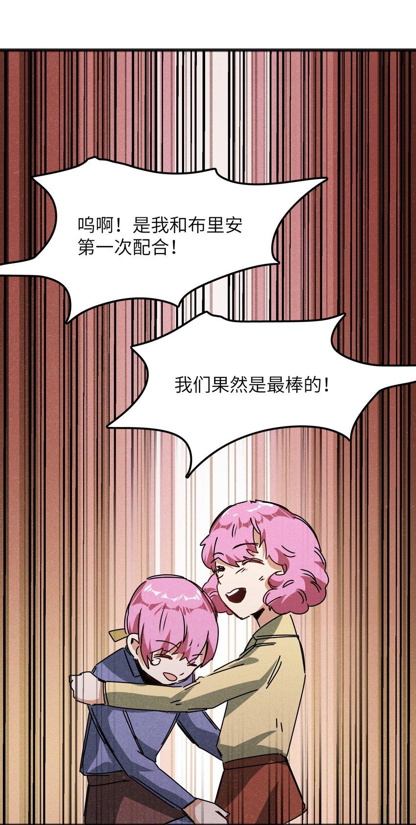 023 你当我是聋子吗？43