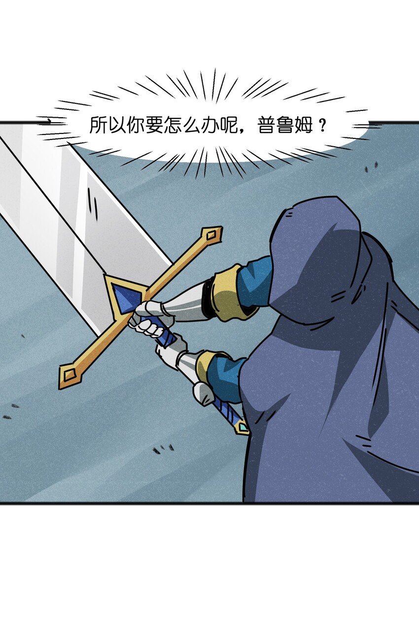 025 如果是你的话……13