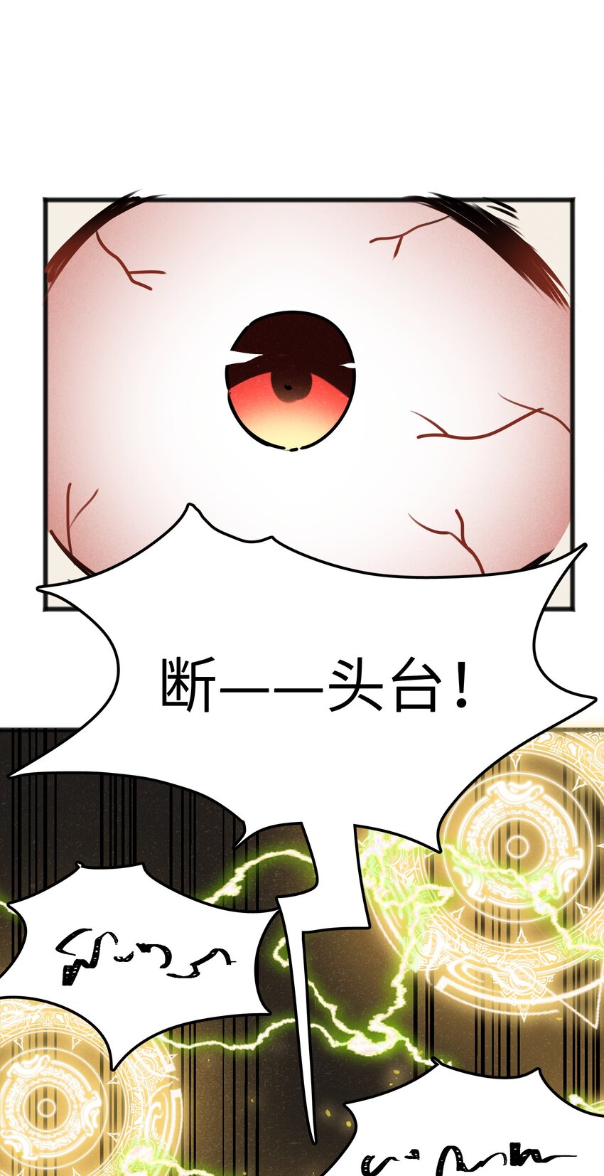 025 如果是你的话……14