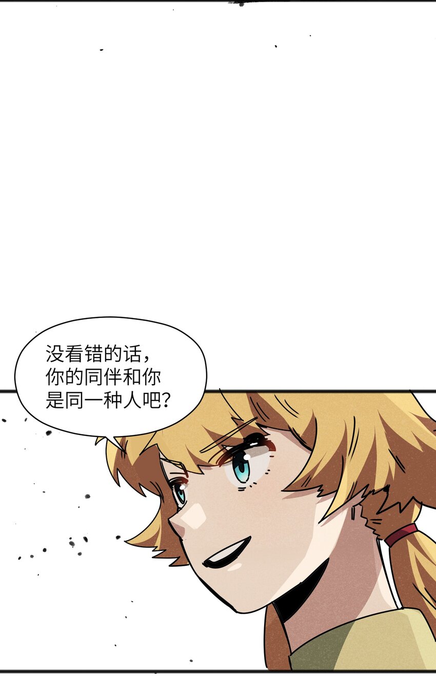 025 如果是你的话……17