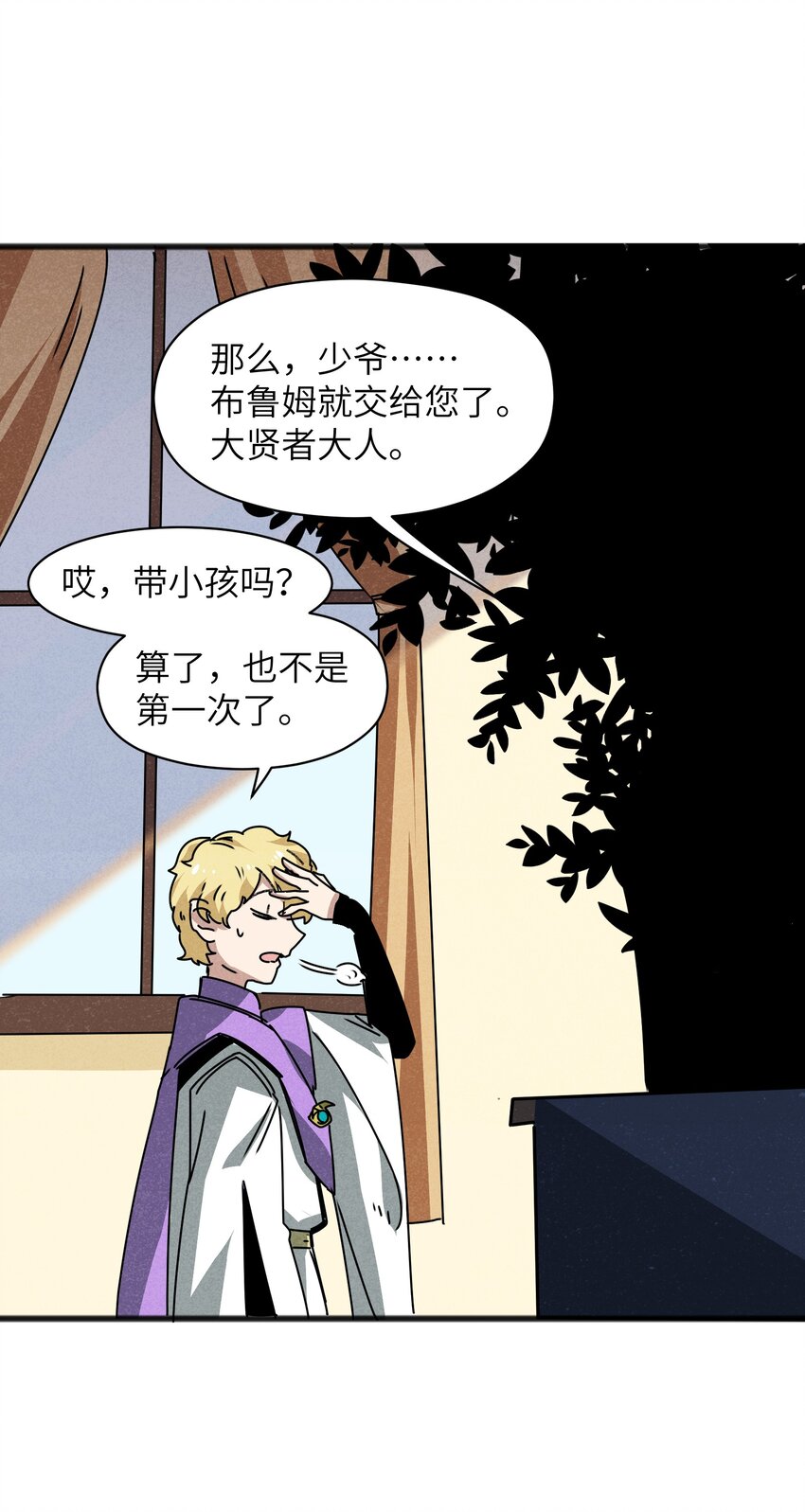 025 如果是你的话……22