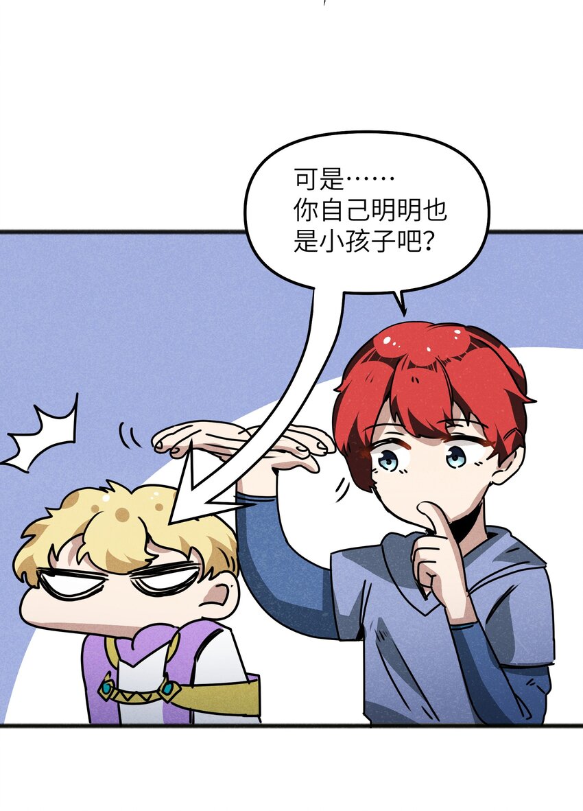 025 如果是你的话……25