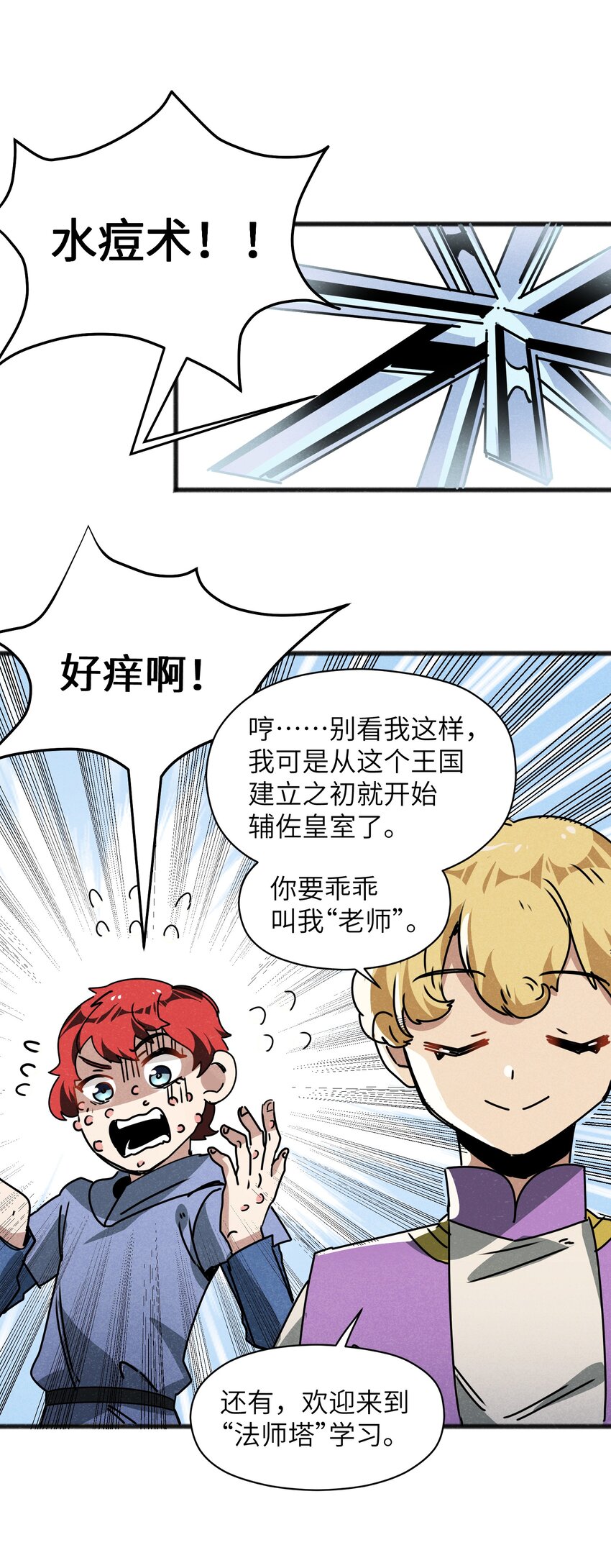 025 如果是你的话……26