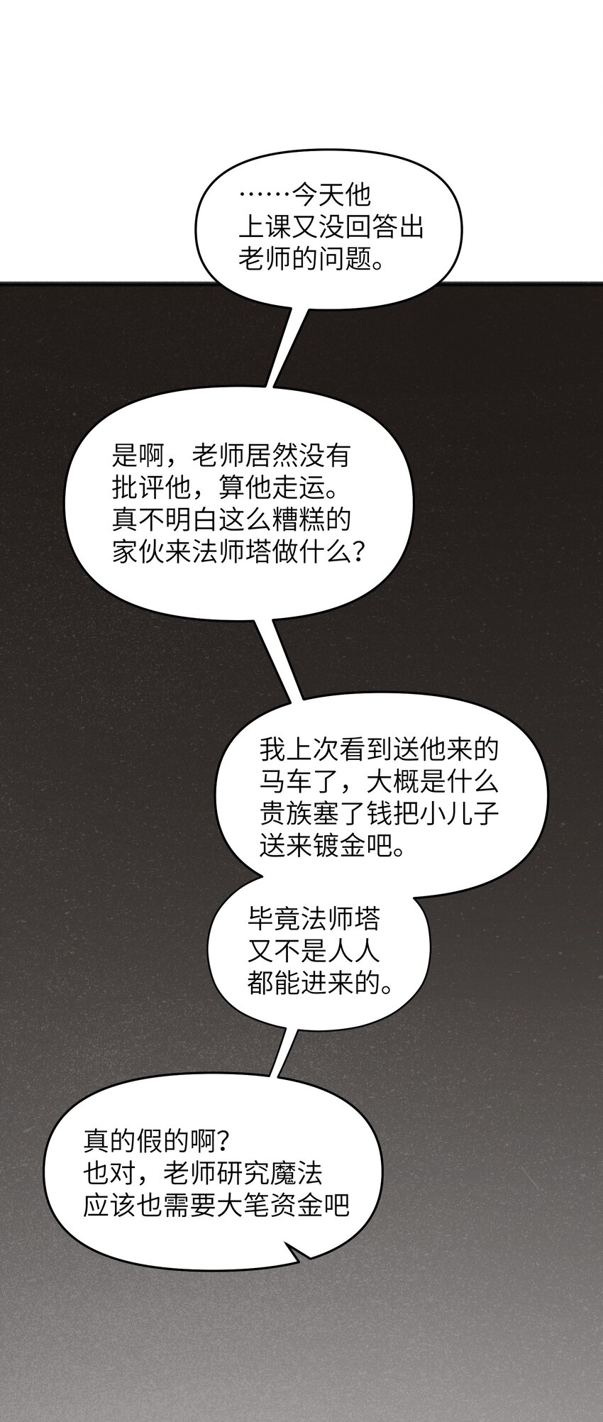 025 如果是你的话……30