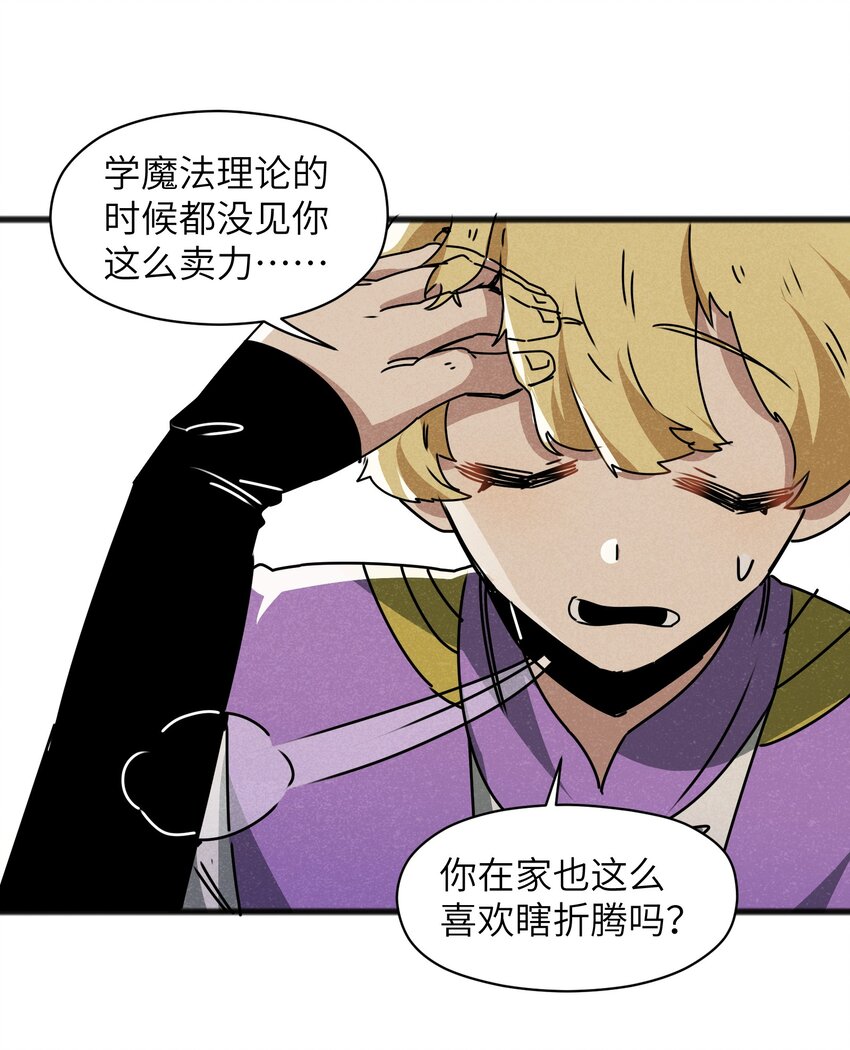 025 如果是你的话……34