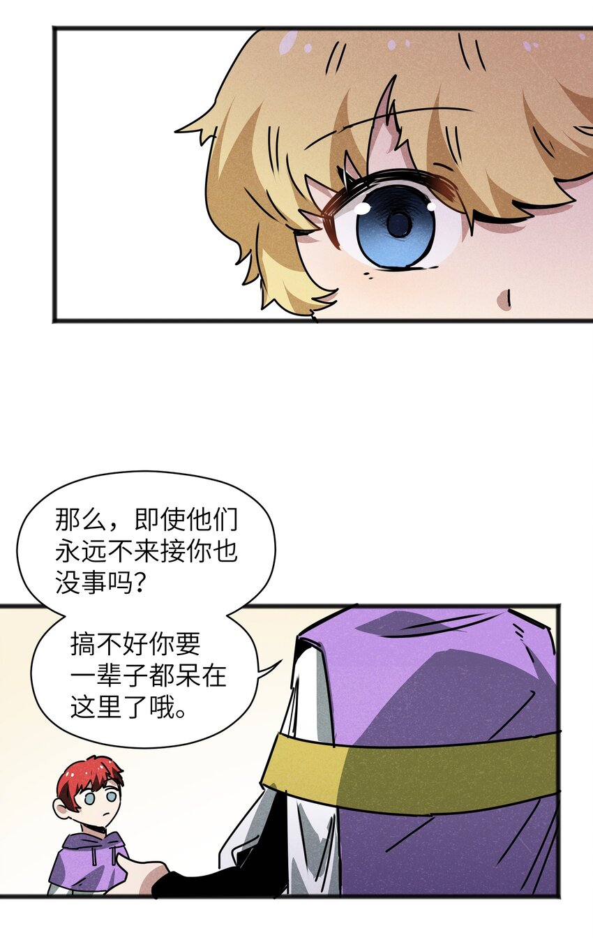 025 如果是你的话……38