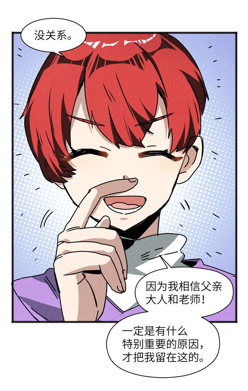 025 如果是你的话……39