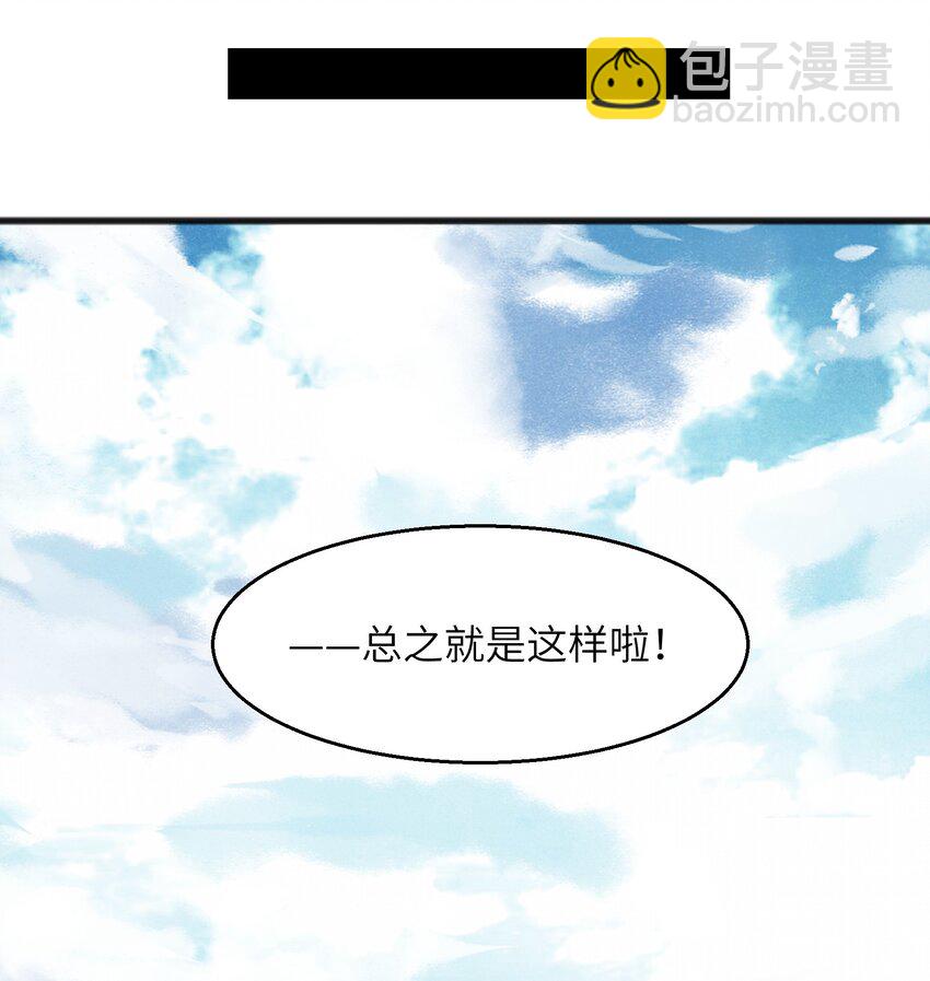 025 如果是你的话……40