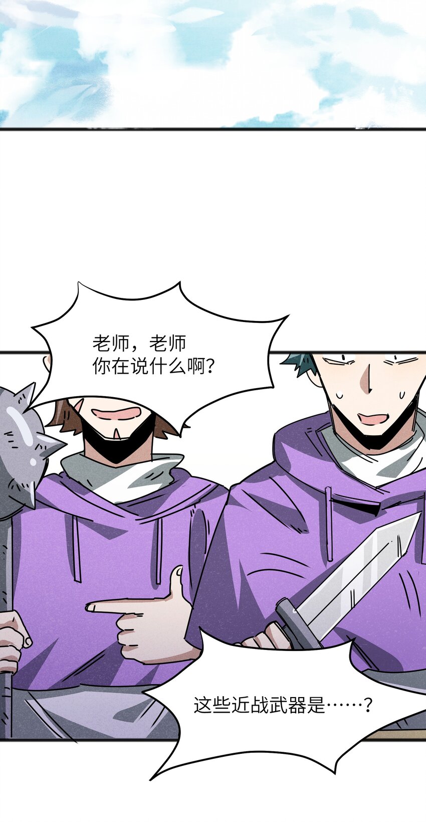 025 如果是你的话……41