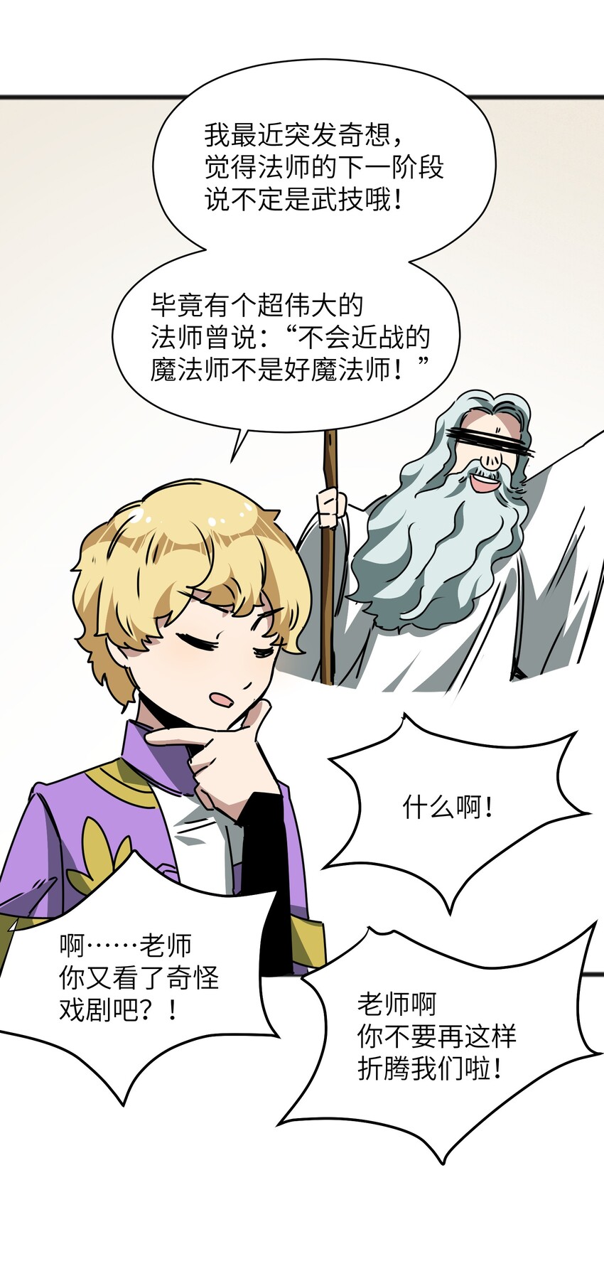 025 如果是你的话……42