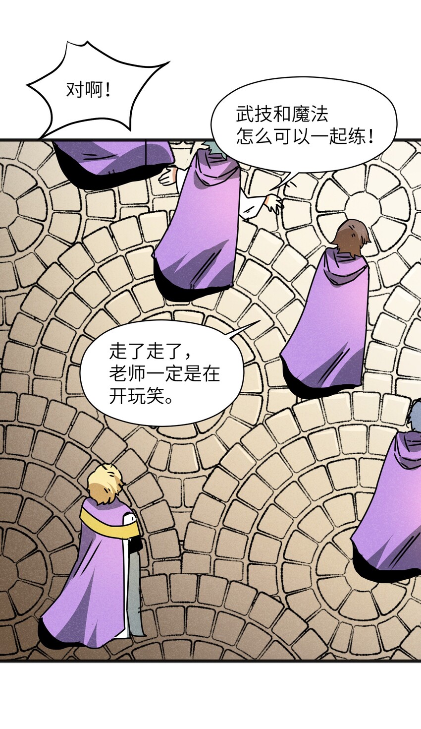 025 如果是你的话……44