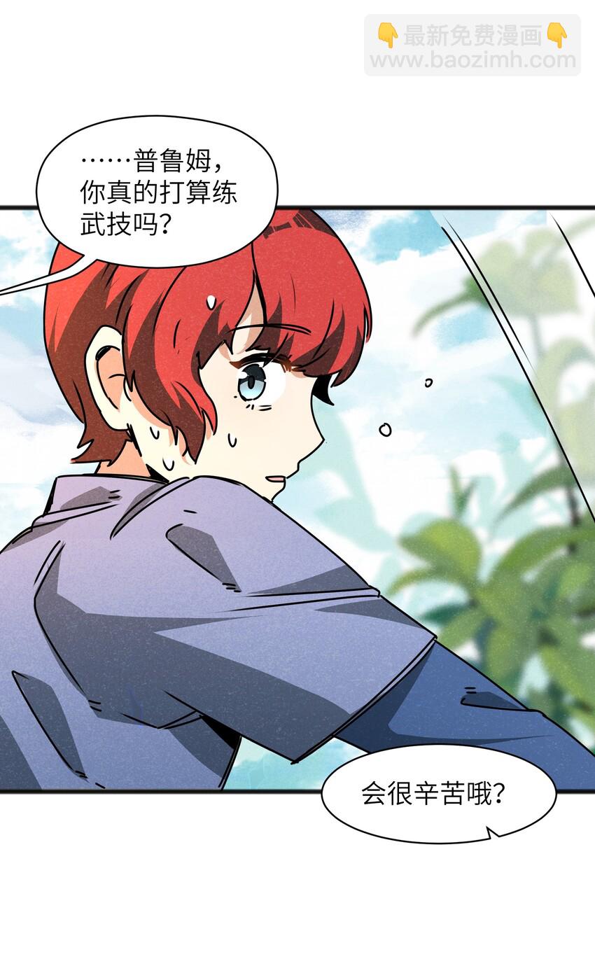025 如果是你的话……51