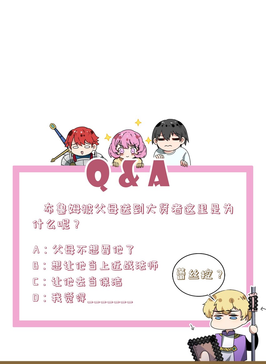 025 如果是你的话……54
