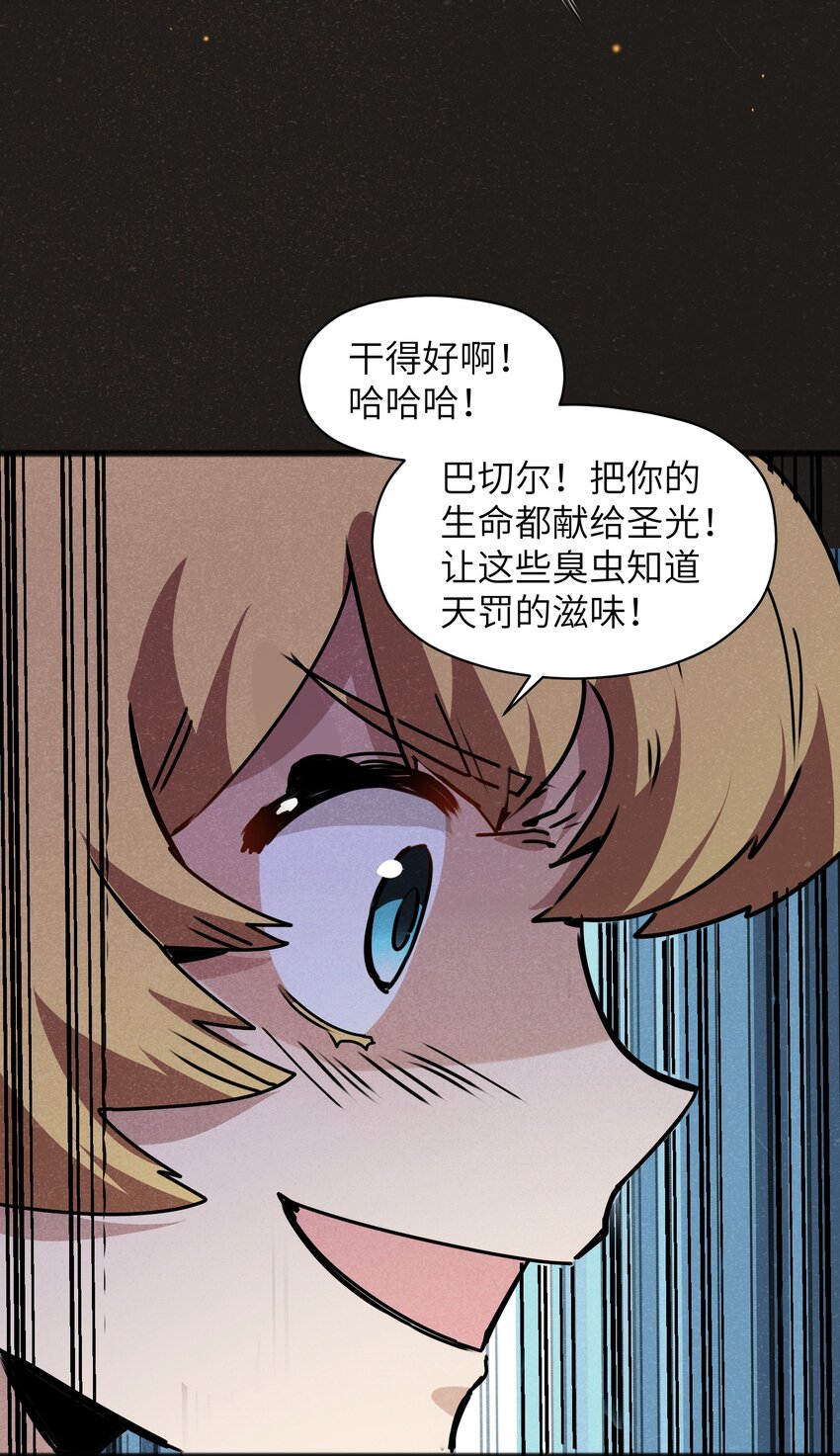025 如果是你的话……6