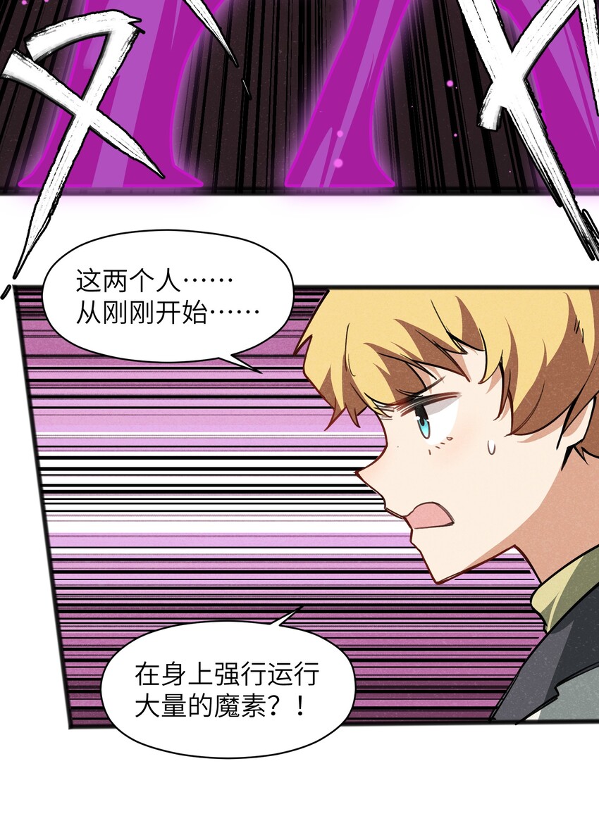 028 会发生什么事呢？24
