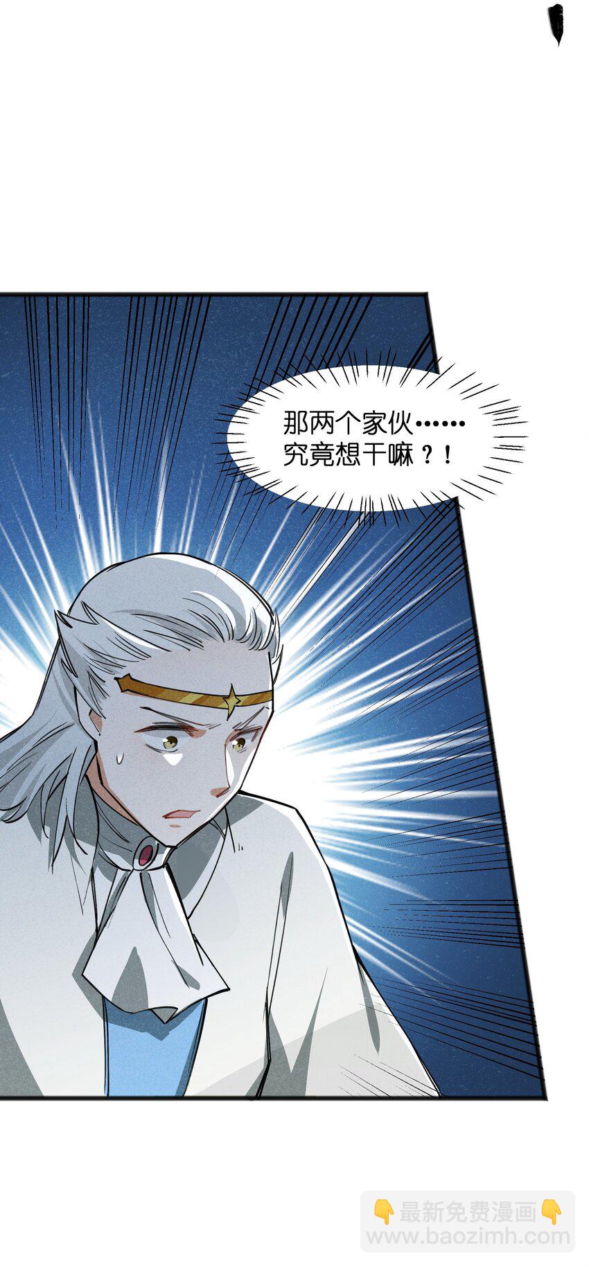 028 会发生什么事呢？26