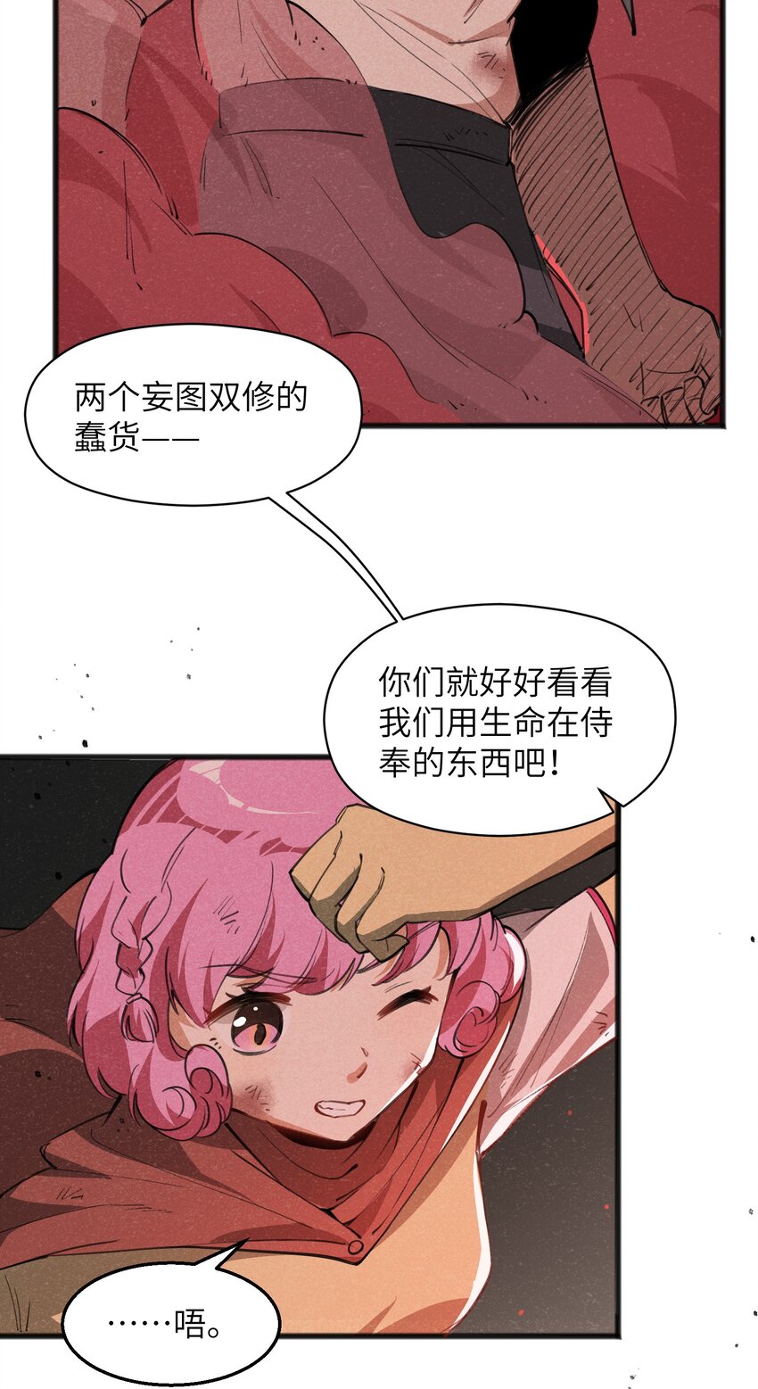 028 会发生什么事呢？8