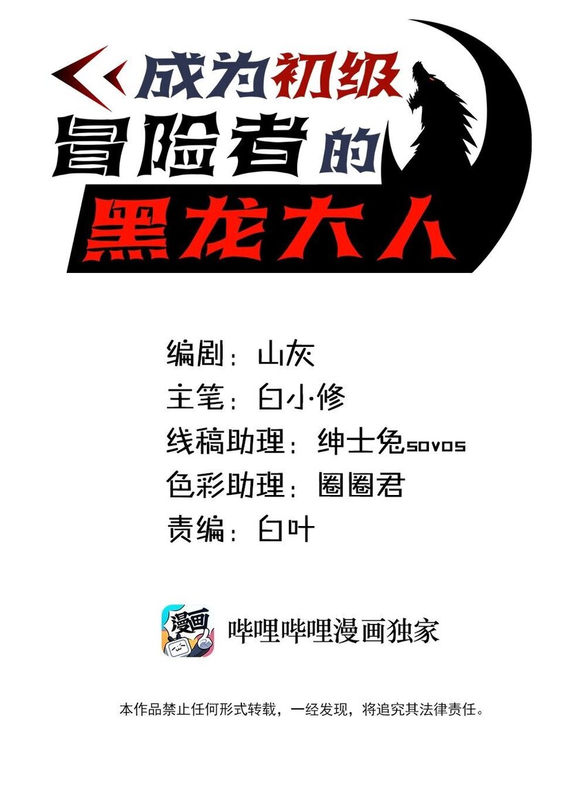 033 后悔已经来不及了0