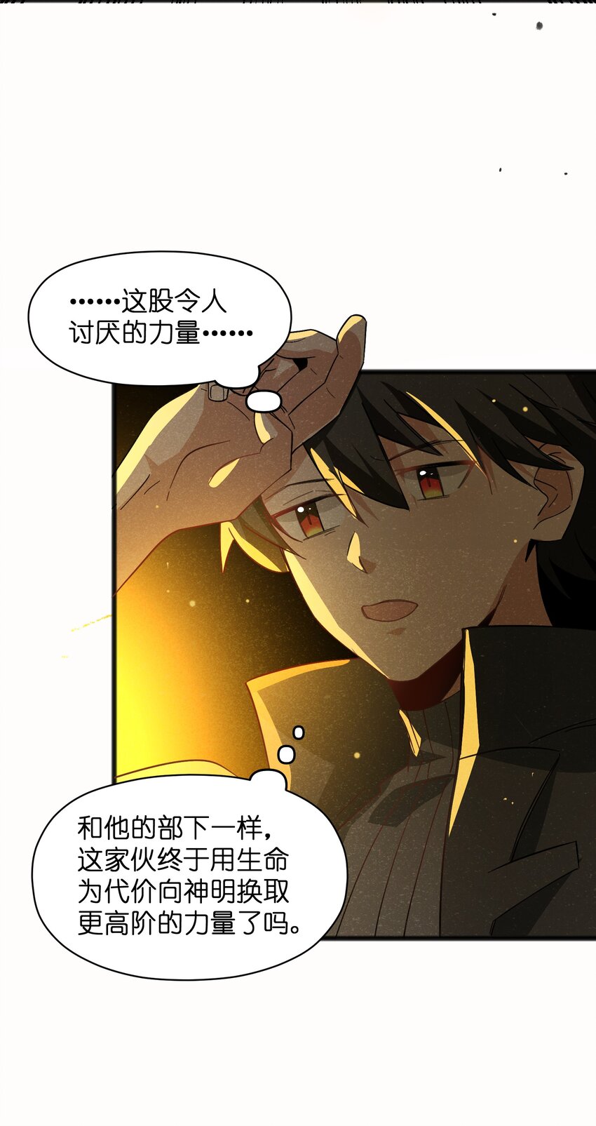 033 后悔已经来不及了12