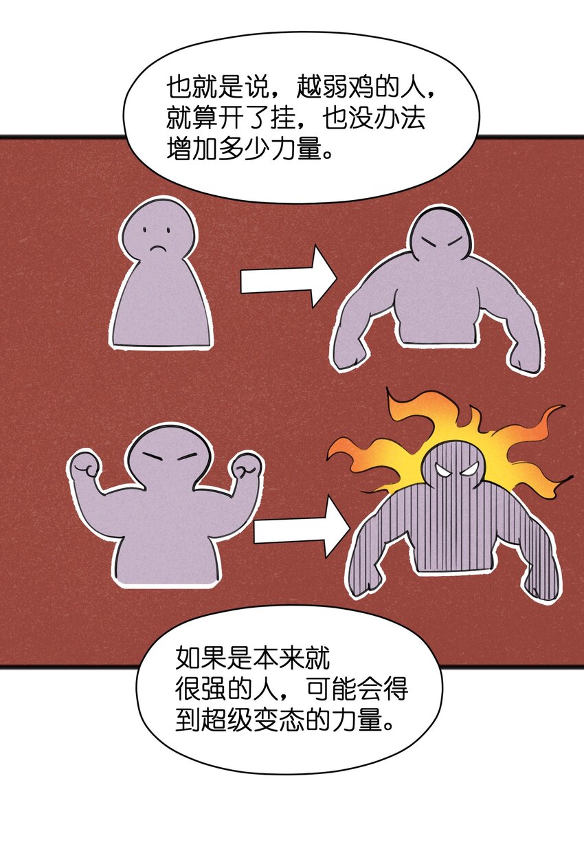 033 后悔已经来不及了14