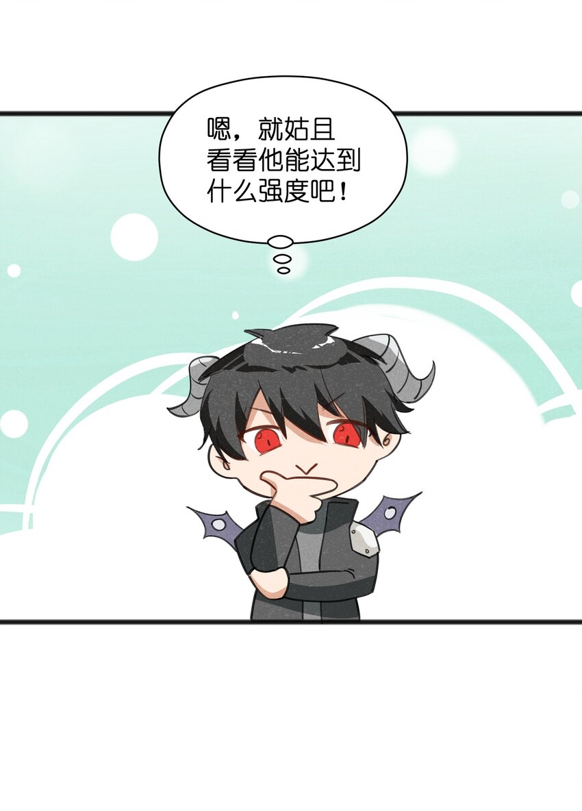 033 后悔已经来不及了15