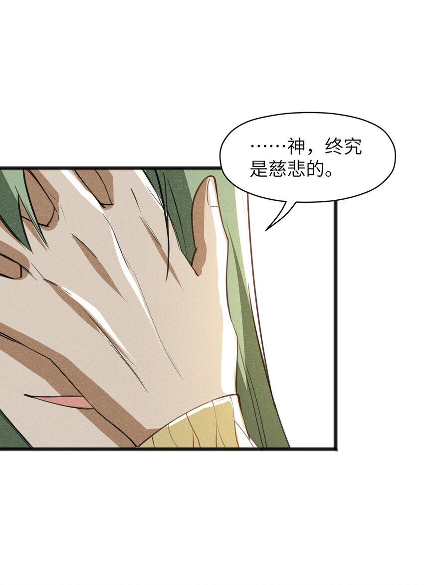 033 后悔已经来不及了16