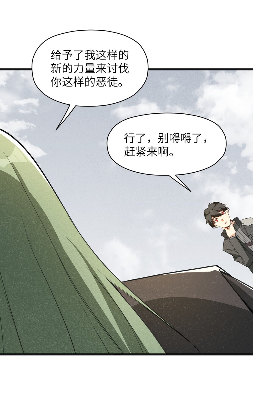 033 后悔已经来不及了17