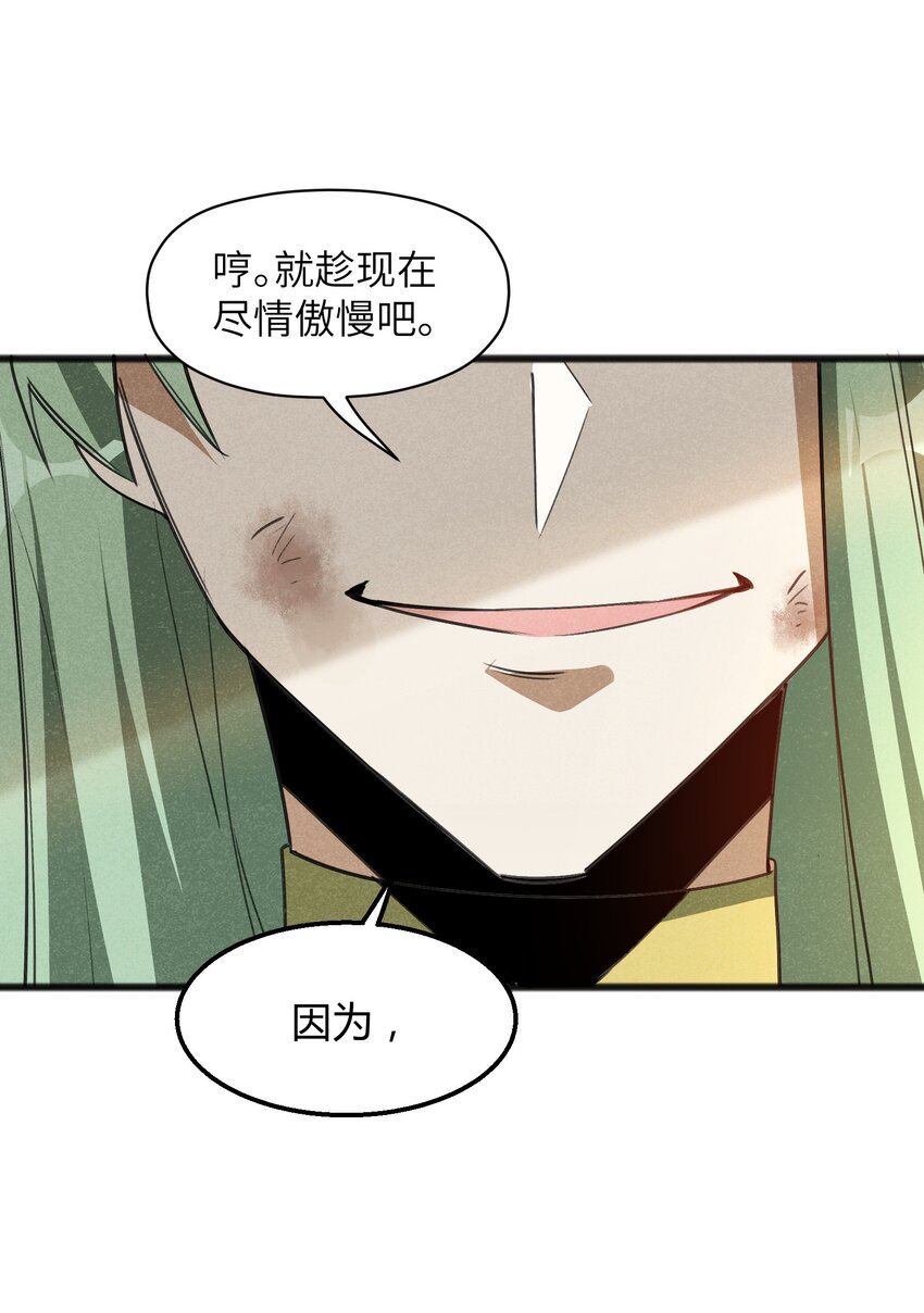 033 后悔已经来不及了18